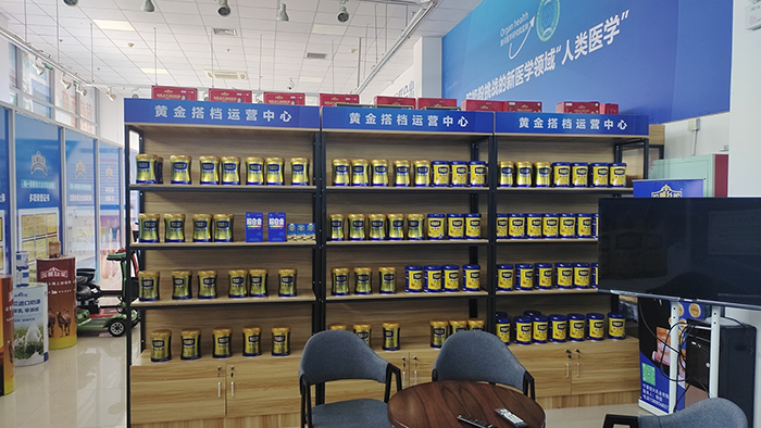 黃金搭檔品牌運營中心 (3).jpg 黃金搭檔品牌運營中心 (3).jpg