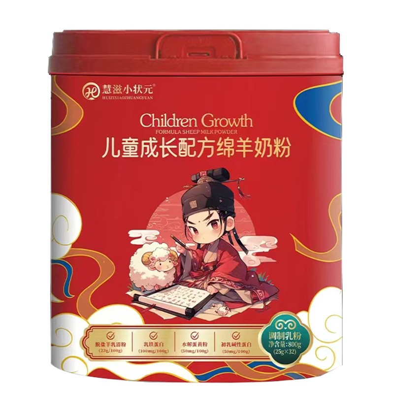 慧滋小狀元兒童成長配方綿羊奶粉 - 副本