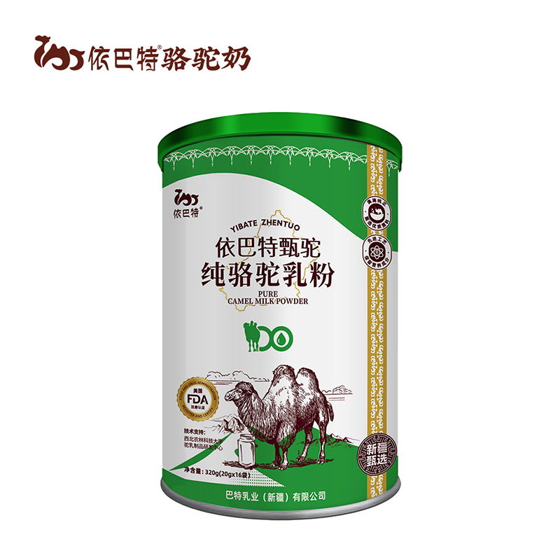 依巴特甄駝純駝乳粉罐裝.jpg