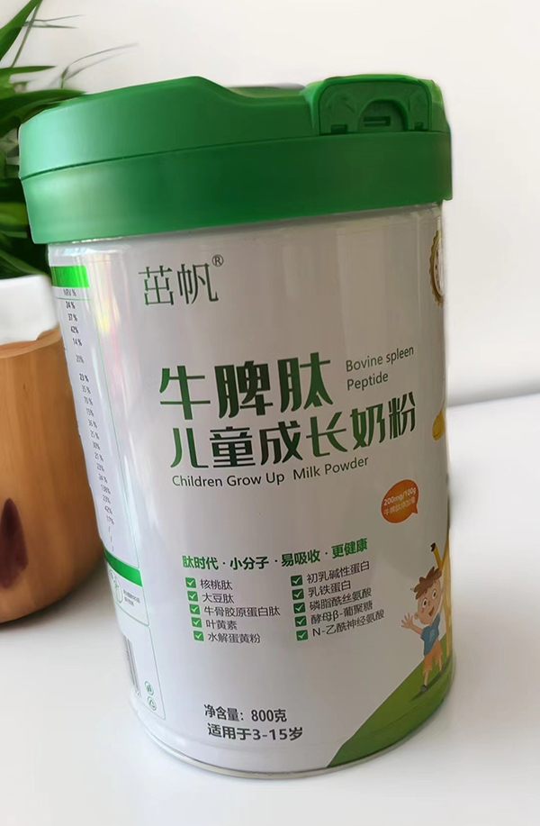 茁帆牛脾肽兒童成長(zhǎng)奶粉1.jpg