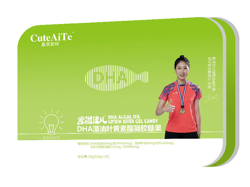 嘉蓓愛特恩溢佳兒DHA藻油葉黃素酯凝膠糖果.jpg