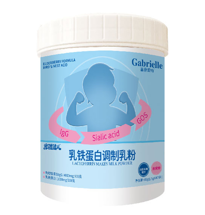 嘉蓓愛特乳鐵蛋白調(diào)制乳粉