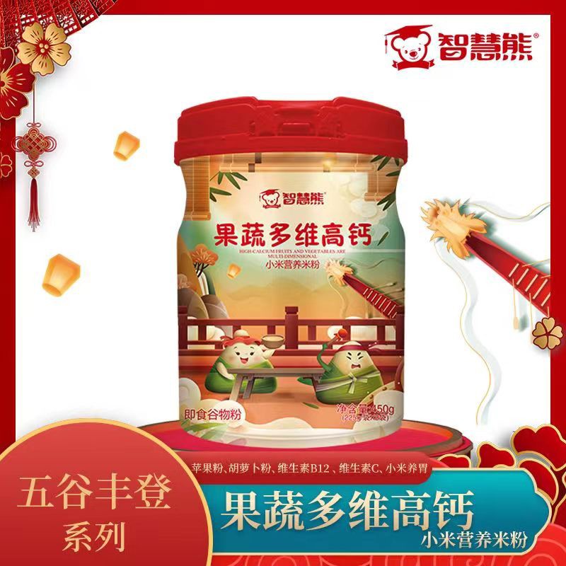 智慧熊果蔬多維高鈣小米營養(yǎng)米粉