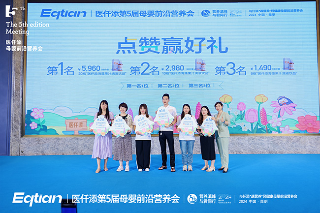 微信圖片_20240820152248.jpg 微信圖片_20240820152248.jpg