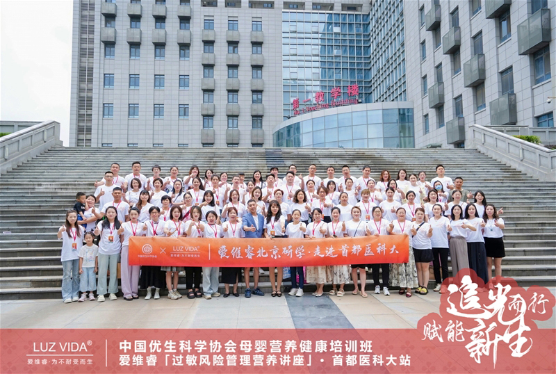 愛維睿過敏風(fēng)險管理營養(yǎng)講座14.jpg 愛維睿過敏風(fēng)險管理營養(yǎng)講座14.jpg