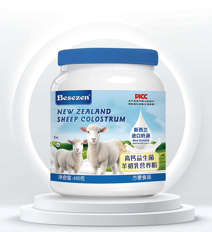貝善臣高鈣益生菌羊初乳營養(yǎng)粉.jpg 貝善臣高鈣益生菌羊初乳營養(yǎng)粉.jpg