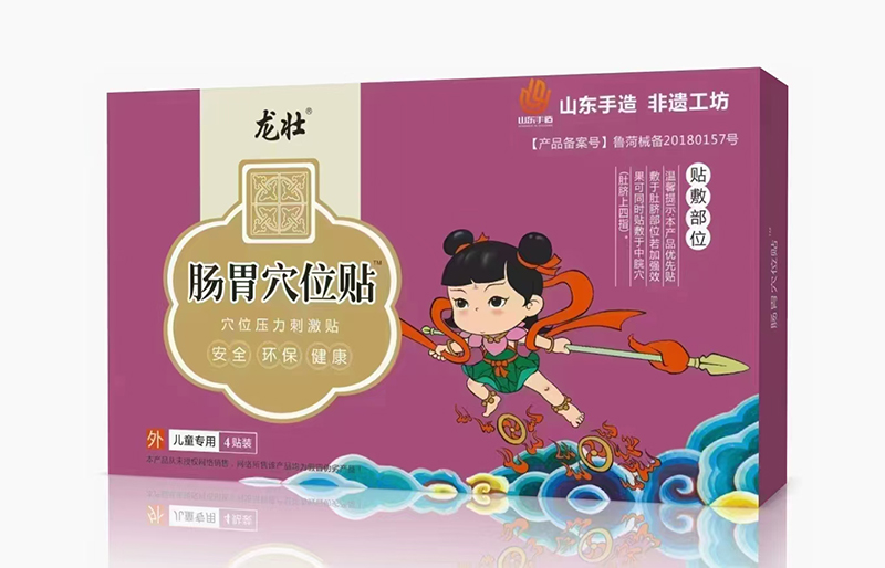 龍壯腸胃穴位貼.jpg 龍壯腸胃穴位貼.jpg