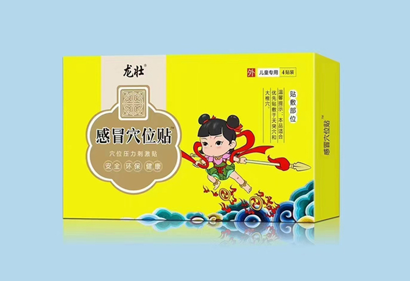 龍壯感冒穴位貼.jpg 龍壯感冒穴位貼.jpg