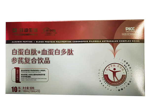 拜迪生物白蛋白飲品.jpg 拜迪生物白蛋白飲品.jpg