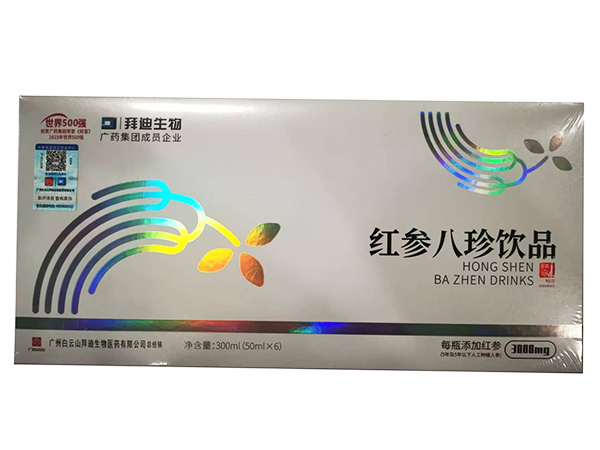 拜迪生物紅參八珍飲品.jpg 拜迪生物紅參八珍飲品.jpg