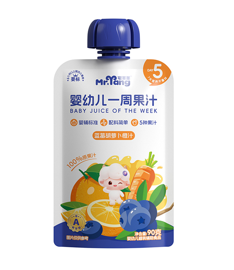 宅羊羊嬰幼兒一周果汁藍莓胡蘿卜橙汁.jpg