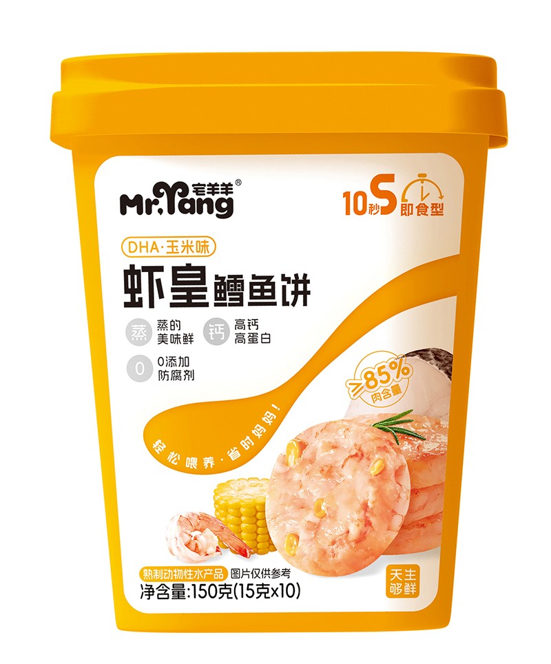 宅羊羊蝦皇鱈魚餅 150克