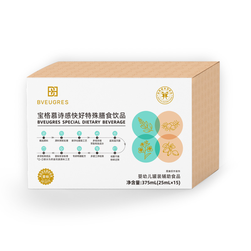寶格慕詩感快好特殊膳食飲品.jpg