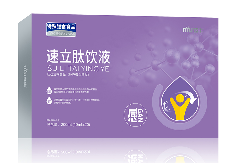 臻牛速立肽飲液