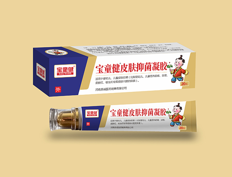 寶童健皮膚抑菌凝膠01.jpg