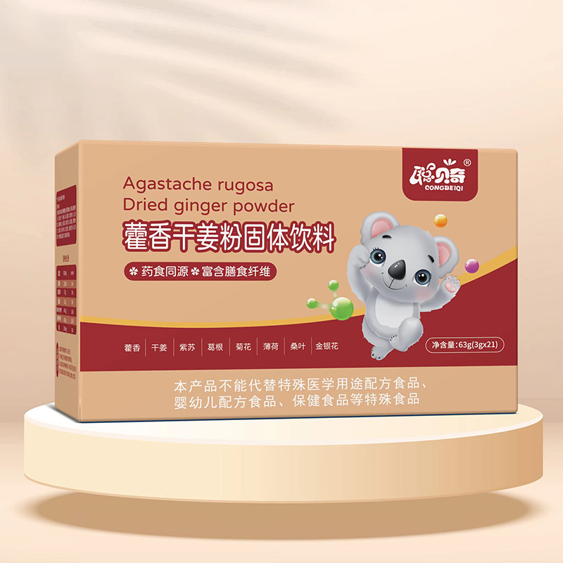 聰貝奇藿香干姜粉固體飲料.jpg 聰貝奇藿香干姜粉固體飲料.jpg