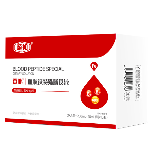 頤初雙卟血肽鐵特殊膳食液.jpg 頤初雙卟血肽鐵特殊膳食液.jpg