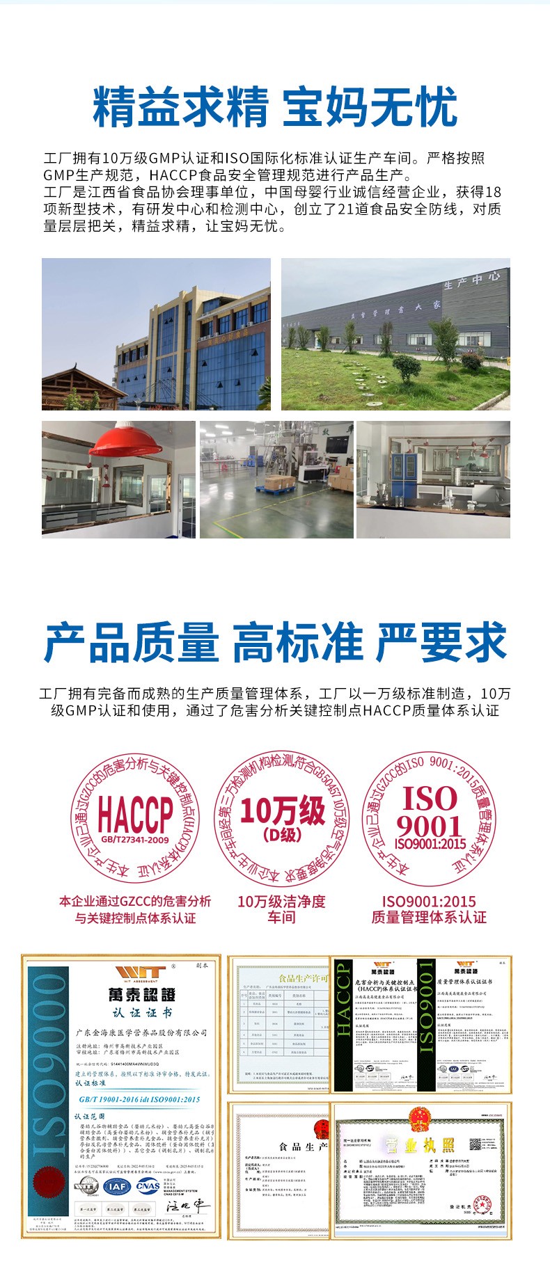 睿無限葉黃素酯壓片糖果60片詳情 (8).jpg