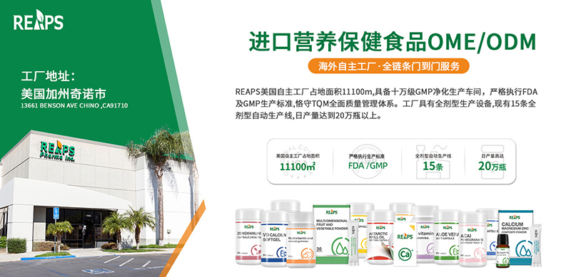 瑞普斯(深圳)實(shí)業(yè)01.jpg 瑞普斯(深圳)實(shí)業(yè)01.jpg