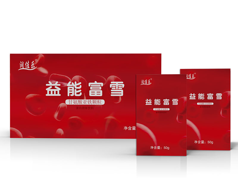 潤(rùn)佳樂益能富雪甘氨酸亞鐵顆粒.jpg 潤(rùn)佳樂益能富雪甘氨酸亞鐵顆粒.jpg