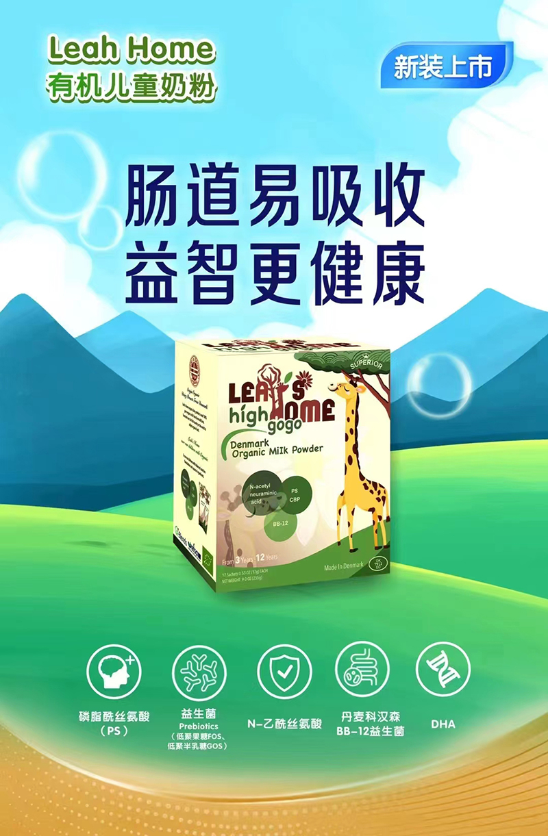 Leah Home�ЙC��ͯ�̷�.jpg