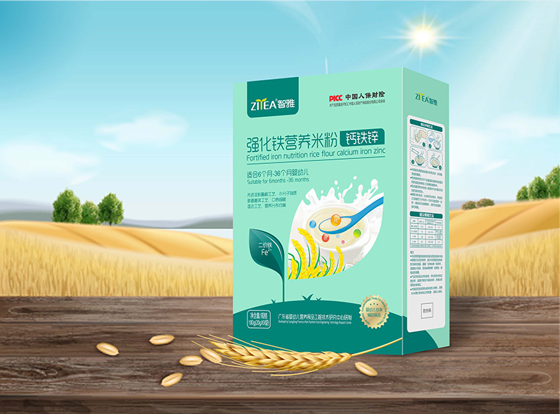 智雅強(qiáng)化鐵營養(yǎng)米粉鈣鐵鋅 盒裝.jpg 智雅強(qiáng)化鐵營養(yǎng)米粉鈣鐵鋅 盒裝.jpg
