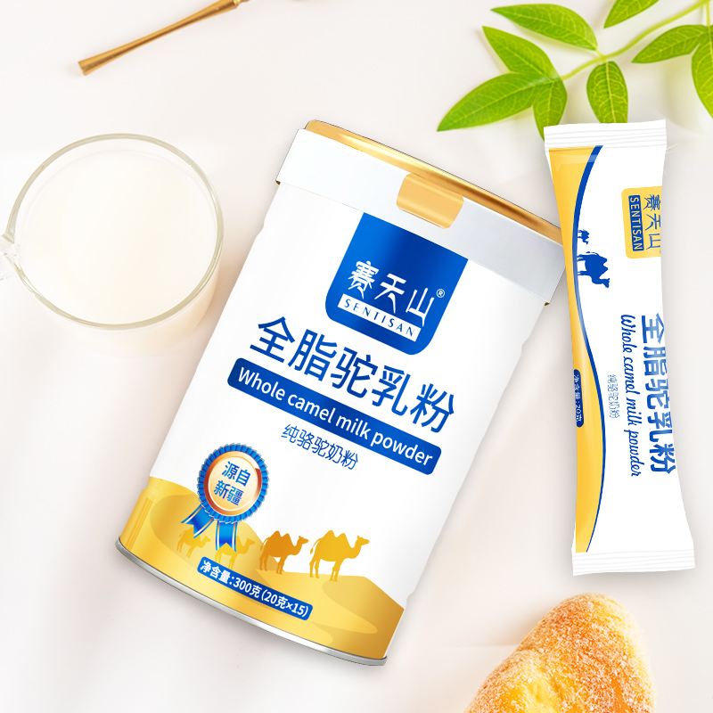 賽天山全脂駝乳粉.jpg 賽天山全脂駝乳粉.jpg