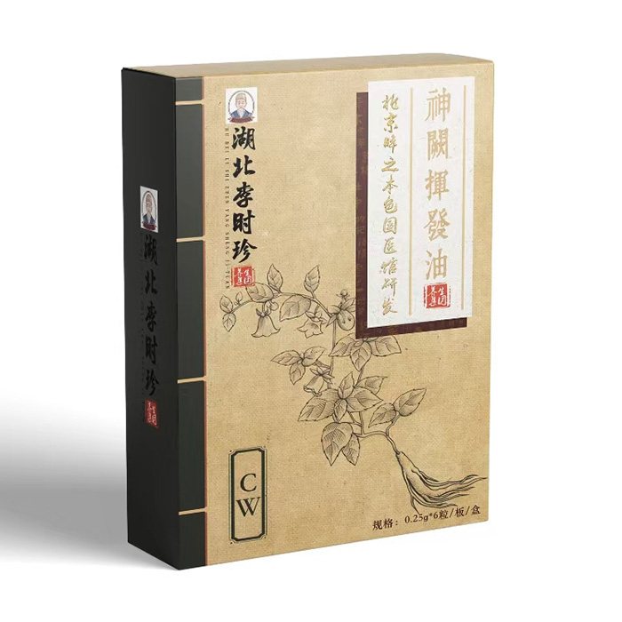 湖北李時(shí)珍草本液滴劑-CW