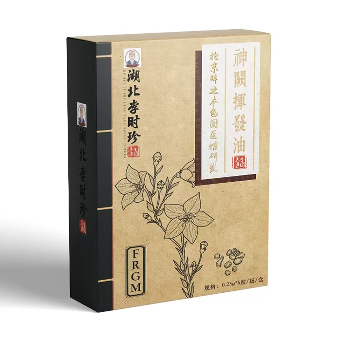 湖北李時(shí)珍草本液滴劑-FRGM