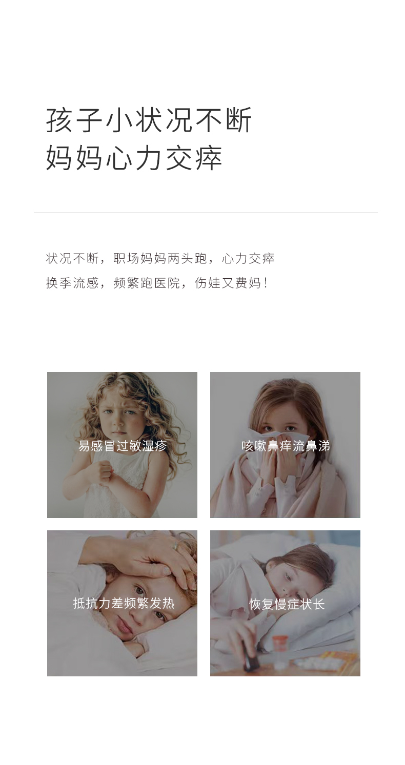 師任堂白葡萄脾氨肽飲詳情 (3).jpg