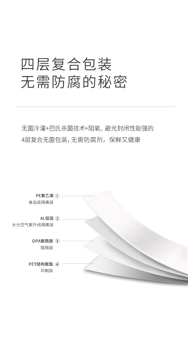 師任堂白葡萄脾氨肽飲詳情 (14).jpg