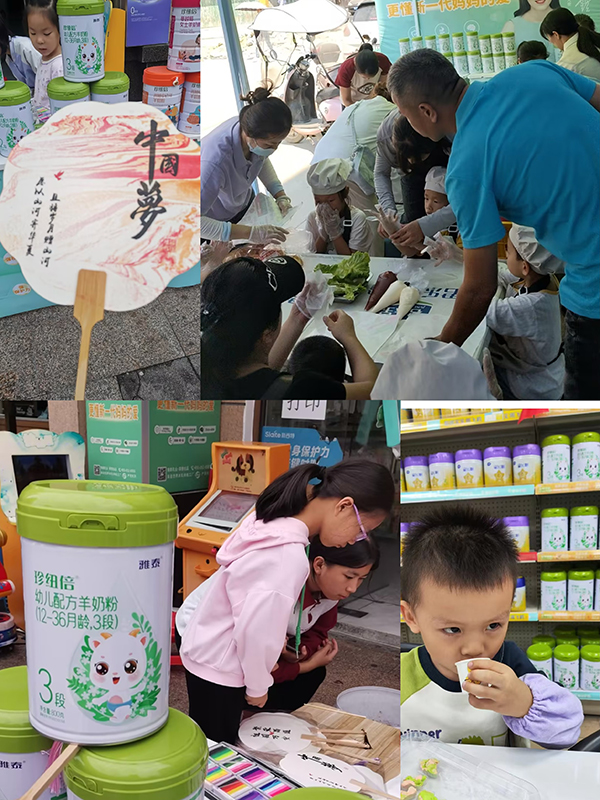 珍紐倍羊奶粉新會員系統(tǒng)升級 千萬純羊禮大回饋 (5).jpg 珍紐倍羊奶粉新會員系統(tǒng)升級 千萬純羊禮大回饋 (5).jpg