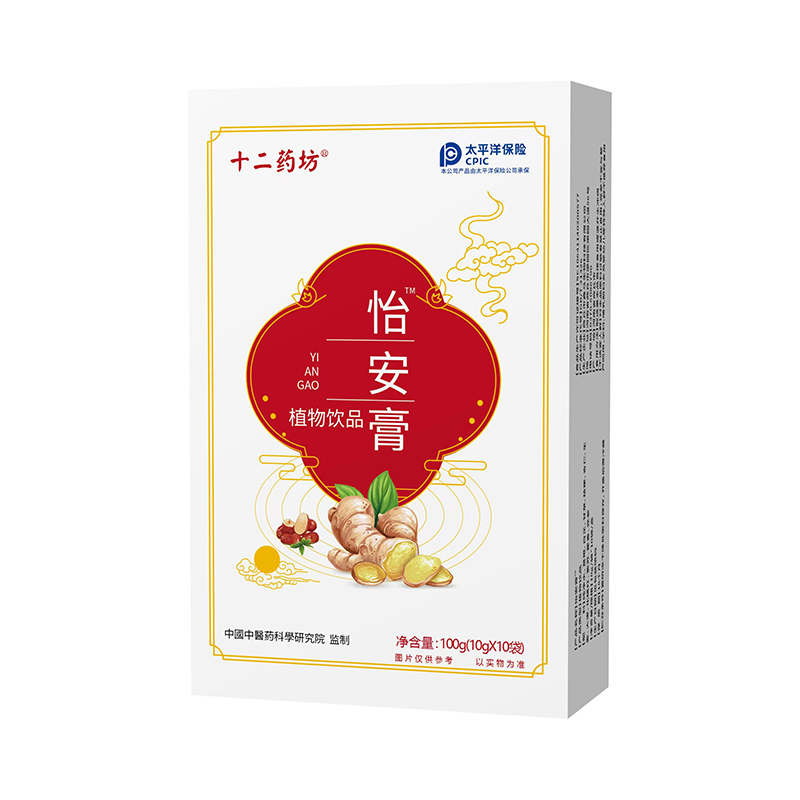 十二藥坊怡安膏.jpg 十二藥坊怡安膏.jpg