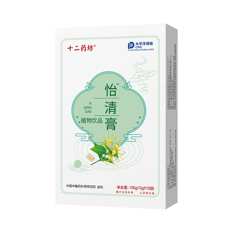 十二藥坊怡清膏.jpg 十二藥坊怡清膏.jpg