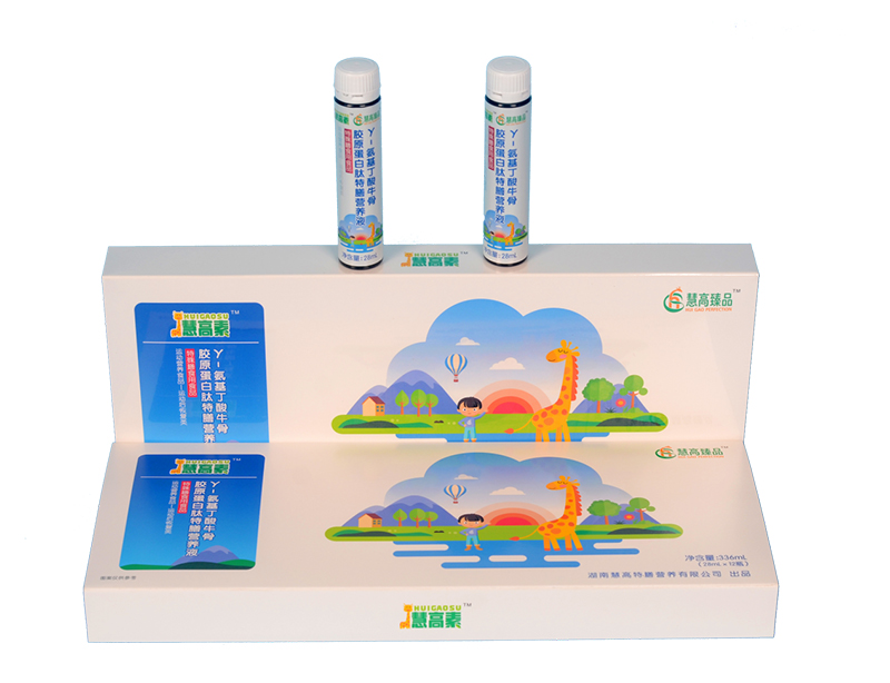 慧高臻品慧高素γ-氨基丁酸牛骨膠原蛋白肽特膳營養(yǎng)液.jpg 慧高臻品慧高素γ-氨基丁酸牛骨膠原蛋白肽特膳營養(yǎng)液.jpg