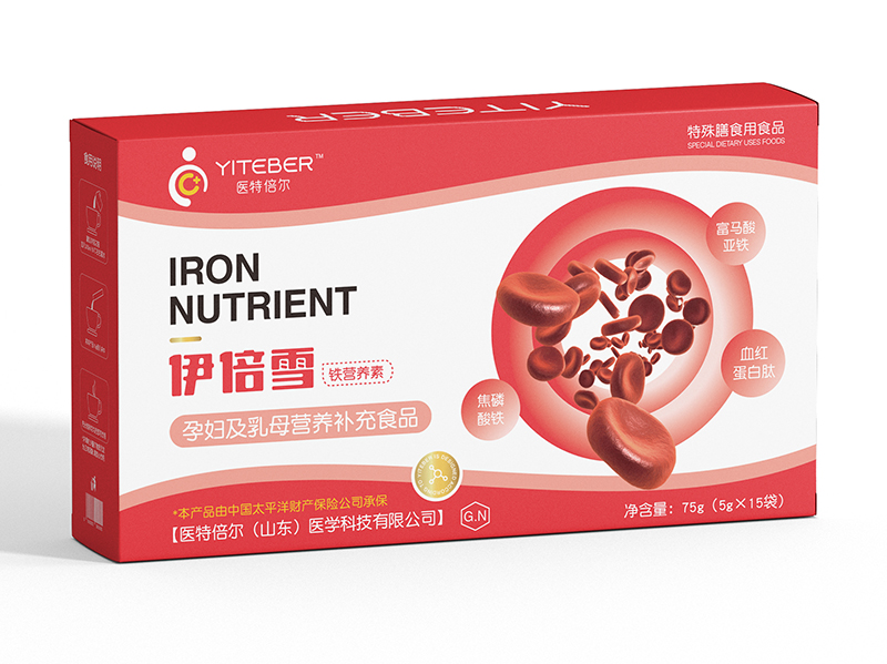 伊倍雪鐵營(yíng)養(yǎng)素(孕期專用鐵劑)01.jpg 伊倍雪鐵營(yíng)養(yǎng)素(孕期專用鐵劑)01.jpg