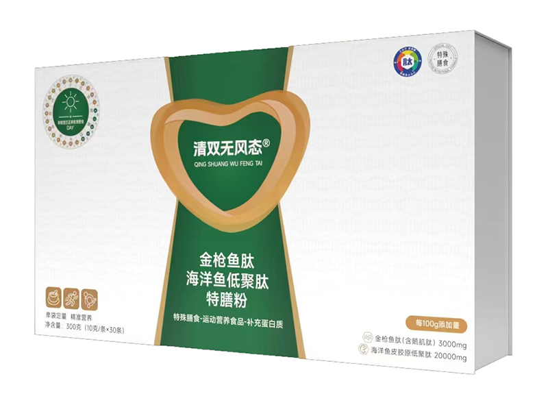 清雙無風態(tài)金槍魚肽海洋魚低聚肽特膳粉.jpg 清雙無風態(tài)金槍魚肽海洋魚低聚肽特膳粉.jpg