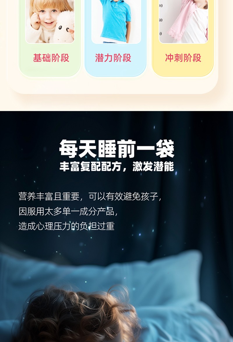 金奇仕γ-氨基丁酸復(fù)合飲詳情 (8).jpg