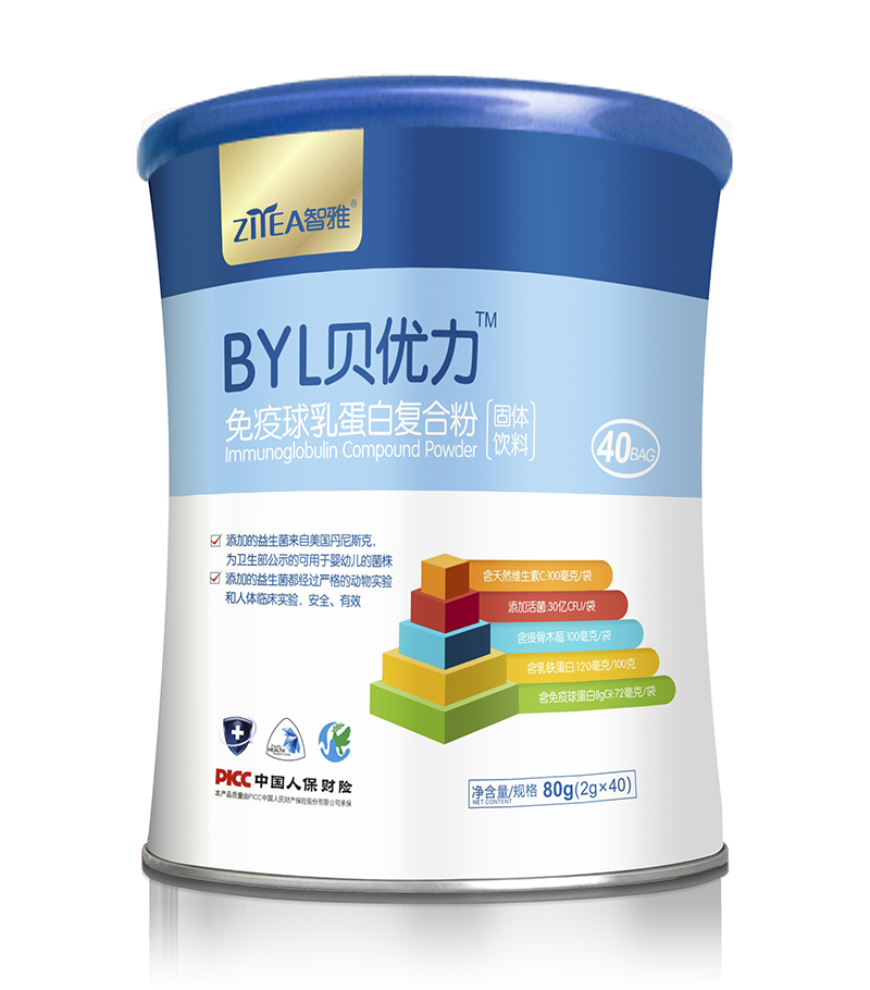 智雅貝優(yōu)力免疫球乳蛋白復(fù)合粉