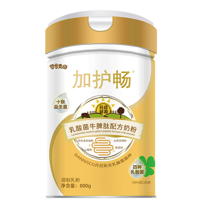 可可麥田加護(hù)暢乳酸菌牛脾肽配方奶粉