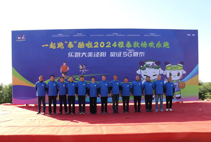 (l)ܴ(yng) ҊC5G̩|2024̩(chng)g(l)܈AMɹ