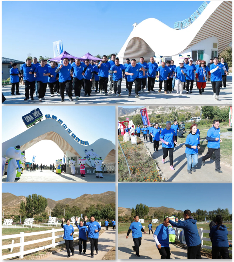2024雅泰牧場(chǎng)歡樂(lè)跑圓滿成功.jpg 2024雅泰牧場(chǎng)歡樂(lè)跑圓滿成功.jpg