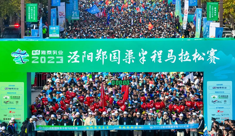 2024雅泰牧場(chǎng)歡樂(lè)跑圓滿成功08.jpg 2024雅泰牧場(chǎng)歡樂(lè)跑圓滿成功08.jpg