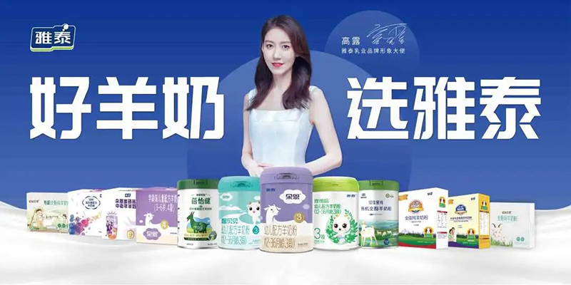 2024雅泰牧場(chǎng)歡樂(lè)跑圓滿成功09.jpg 2024雅泰牧場(chǎng)歡樂(lè)跑圓滿成功09.jpg