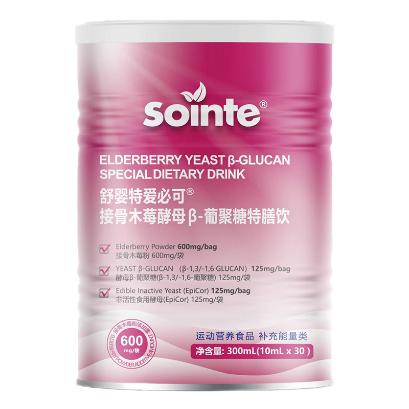 舒嬰特愛(ài)必可接骨木莓酵母β-葡聚糖特膳飲.jpg
