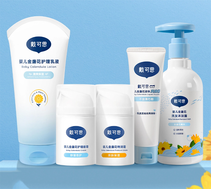 戴可思寶寶護(hù)膚系列.jpg 戴可思寶寶護(hù)膚系列.jpg