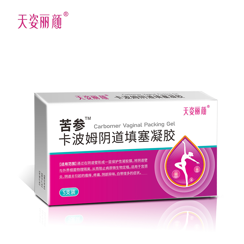 天姿麗顏苦參卡波姆陰道填塞凝膠.jpg 天姿麗顏苦參卡波姆陰道填塞凝膠.jpg