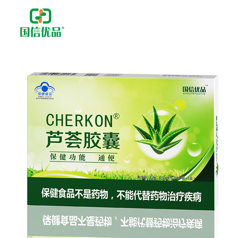 國(guó)信優(yōu)品CHERKON®蘆薈膠囊40粒.jpg 國(guó)信優(yōu)品CHERKON®蘆薈膠囊40粒.jpg