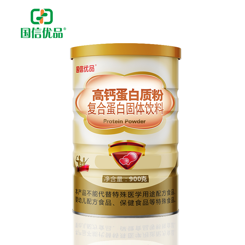 國信優(yōu)品高鈣蛋白質(zhì)粉復(fù)合蛋白固體飲料.jpg 國信優(yōu)品高鈣蛋白質(zhì)粉復(fù)合蛋白固體飲料.jpg