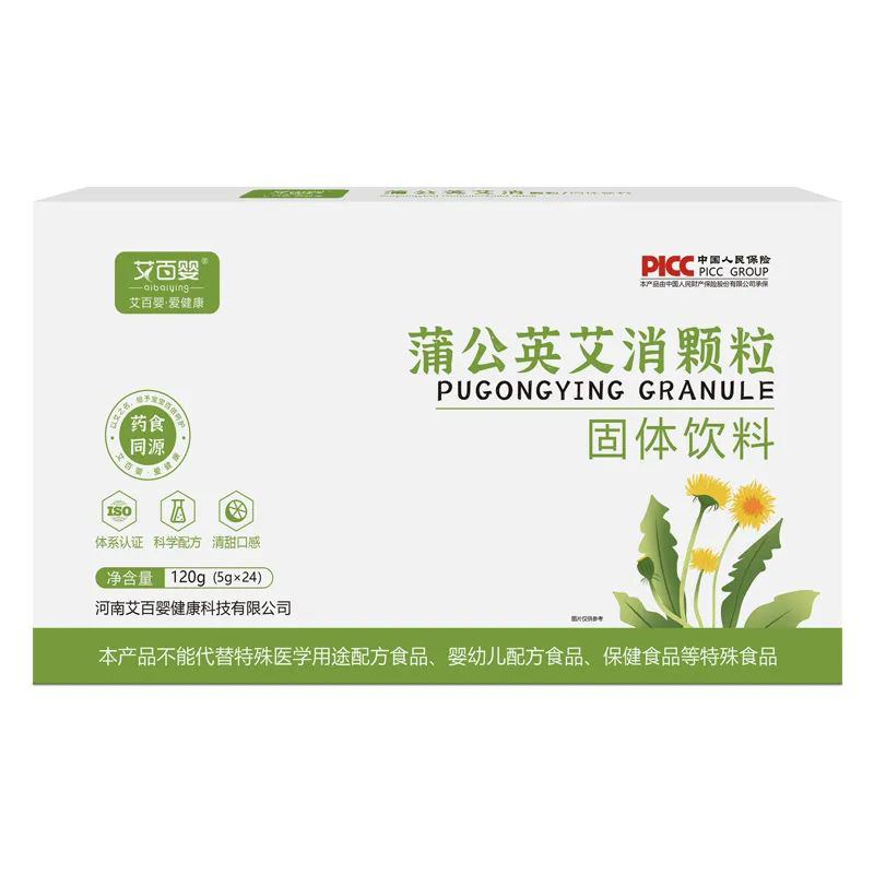艾百嬰蒲公英艾消顆粒.jpg